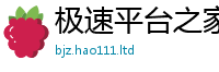 2025新澳天天正版免费观看采7777788888管家婆老家凤凰